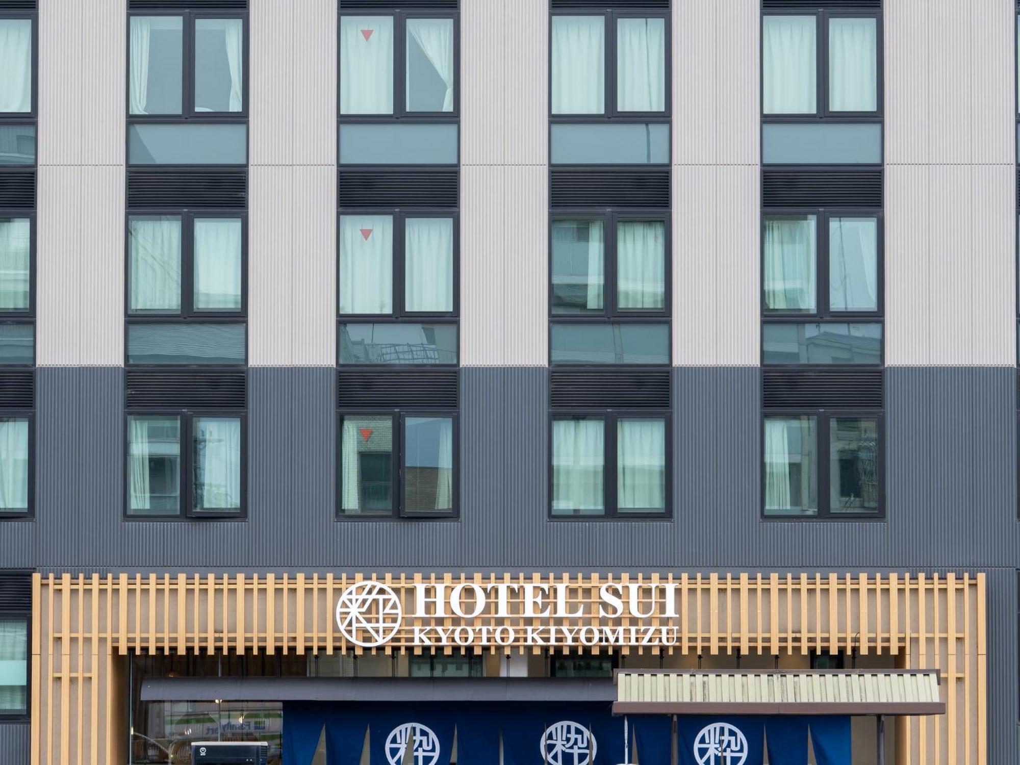 Hotel Sui Kyoto Kiyomizu Giommachi Extérieur photo