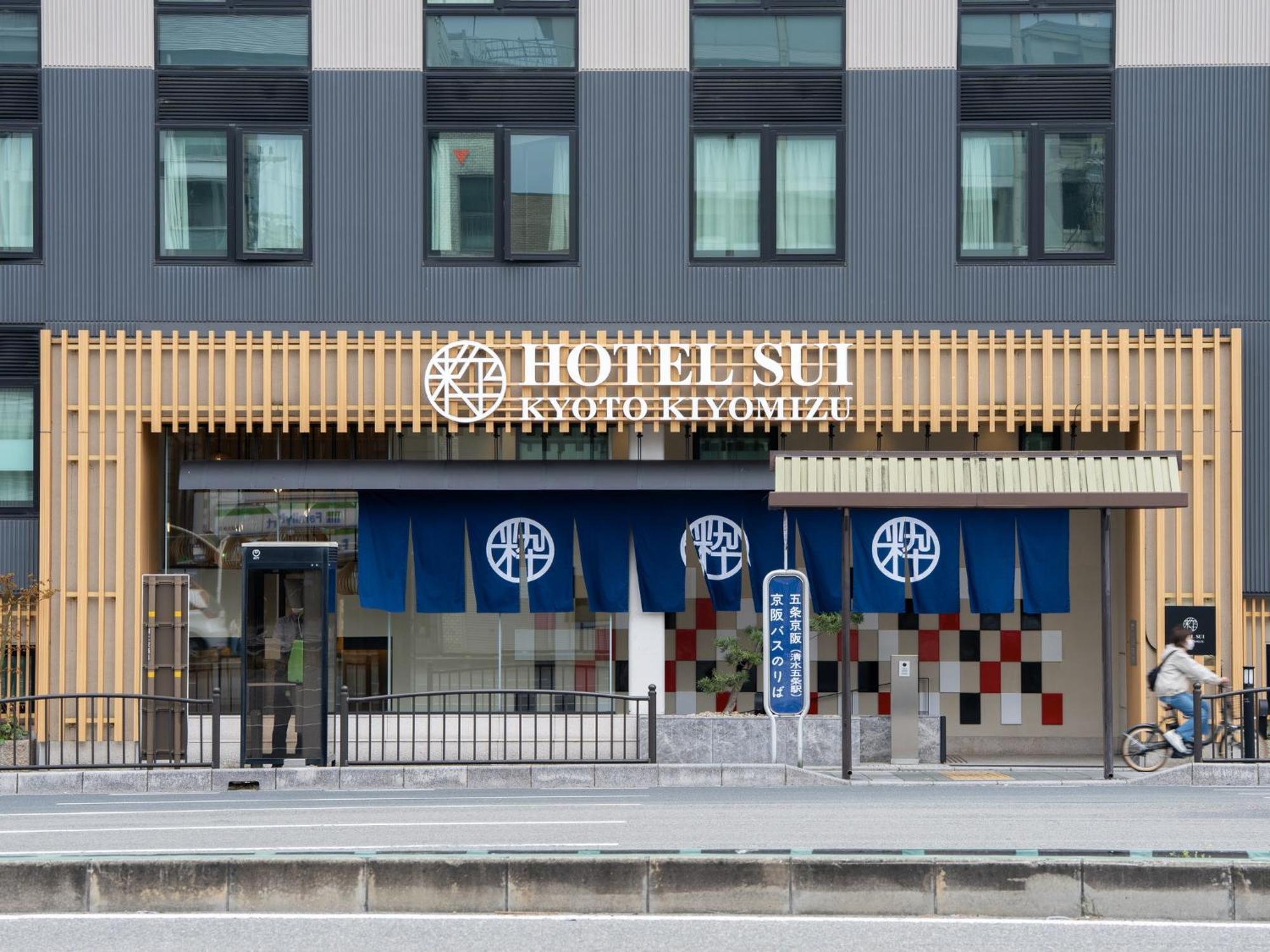 Hotel Sui Kyoto Kiyomizu Giommachi Extérieur photo